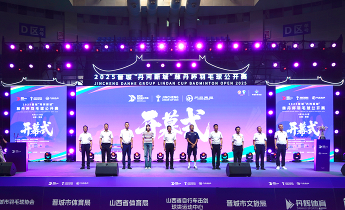 2025 Jincheng “Danhe New City” Lin Dan Cup Badminton Open Opens