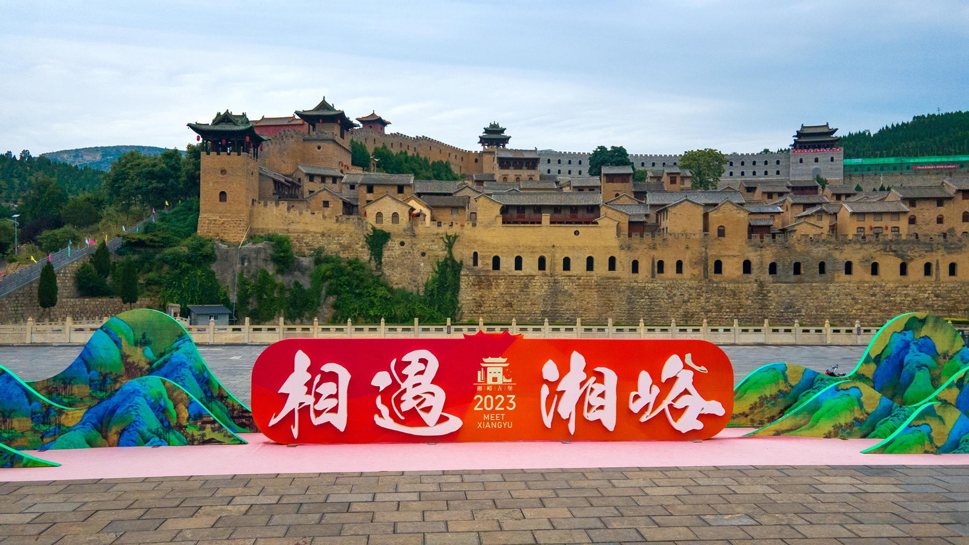 通栏图片